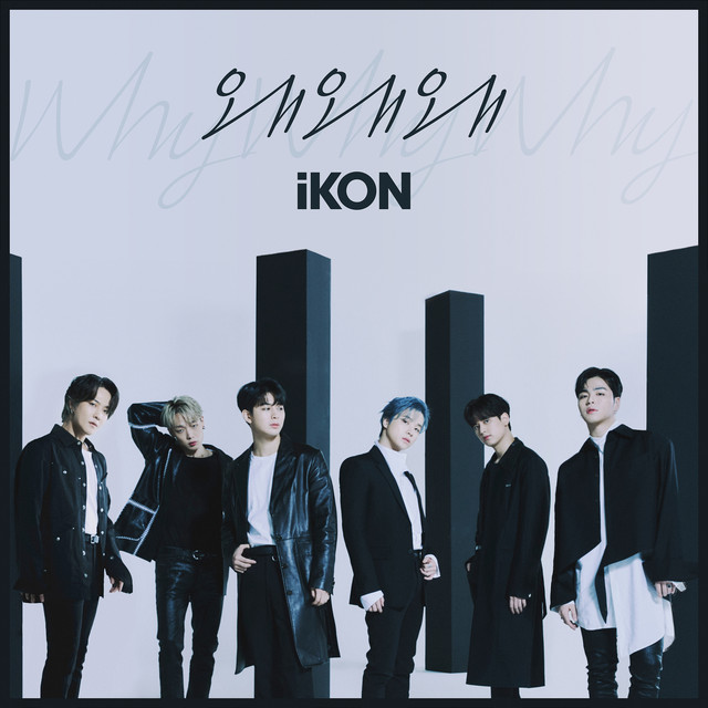 постер песни iKON - Why Why Why