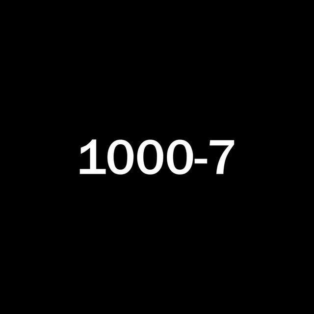 постер песни Fem.Love - 1000-7