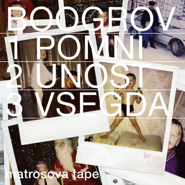 постер песни Boogrov, The Retuses, Адйля - Unost