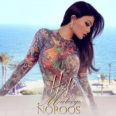 постер песни Haifa Wehbe - Mateegi Noroos