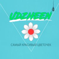 постер песни Азан - Самый Красивый Азан