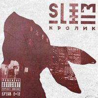 постер песни SLIMUS - Кролик