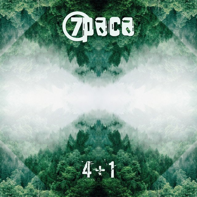 постер песни 7Раса - 4+1