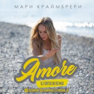 постер песни Мари Краймбрери - AMORE