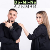 постер песни Do-Mи-Nо - Айымай