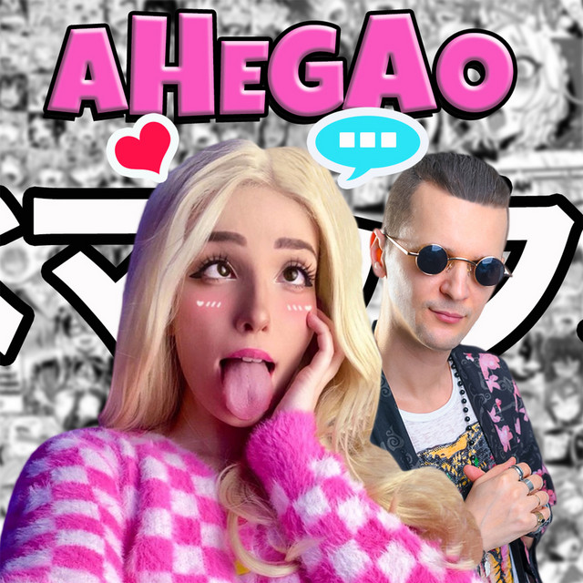 постер песни Bemax - Ahegao