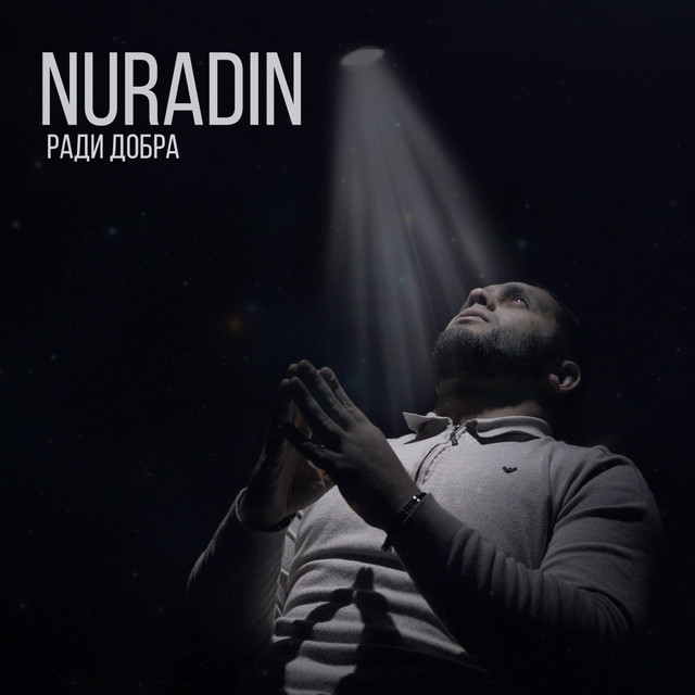 постер песни Nuradin - Ради добра