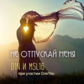 постер песни D1N - Не отпускай меня