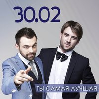 постер песни VUSSO - Самый лютый контент