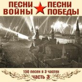 постер песни MBAND - Смуглянка