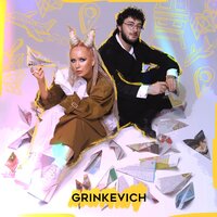 постер песни GRINKEVICH - Самолёты