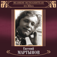 постер песни Ahmed Shad - Великая любовь