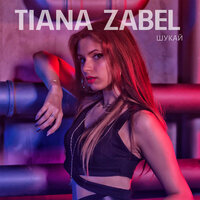 постер песни Tiana Zabel - Шукай