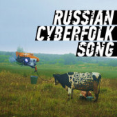 постер песни Liliana Bush,Ensemble Vanya,Daria Scherbak - Russian Cyberfolk Song