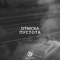 постер песни Otnicka - Пустота (Slowed Mix)