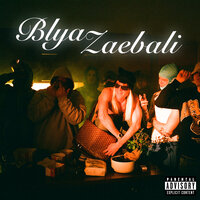 постер песни Blago white - Blya Zaebali