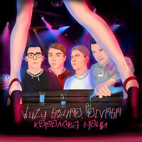 постер песни WuZy SQUAD, DIVASA - Королева ночи