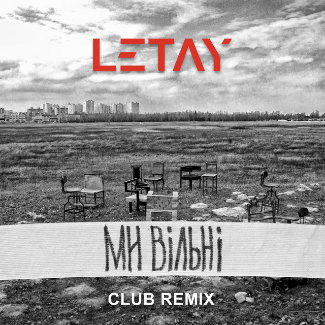 постер песни LETAY - МИ ВІЛЬНІ (Club Remix)