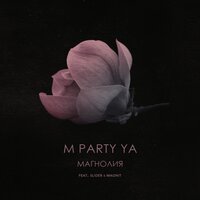 постер песни M Party Ya, Slider, Magnit - Магнолия