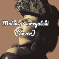 постер песни Mathey - Ameyatchi