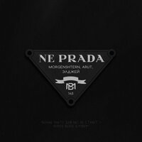 постер песни Morgenshtern, Arut, Элджей - NE PRADA