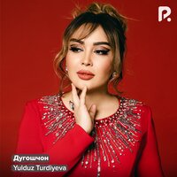 постер песни Юлдуз Турдиева - Дугошчон