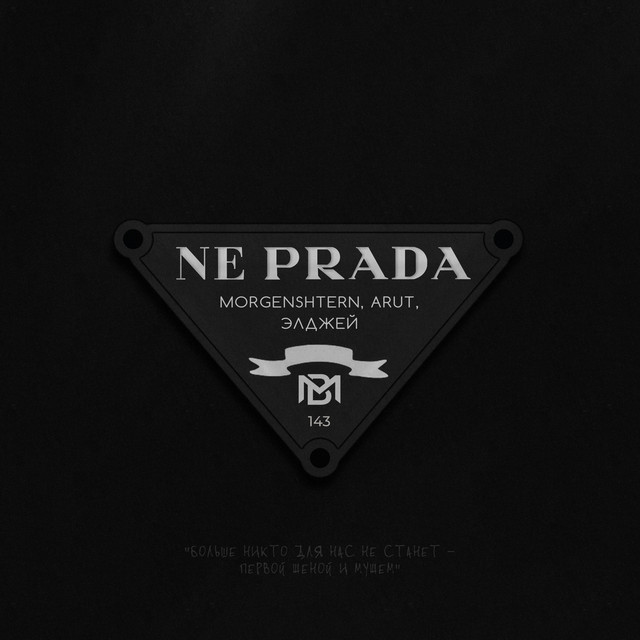 постер песни MORGENSHTERN - NE PRADA